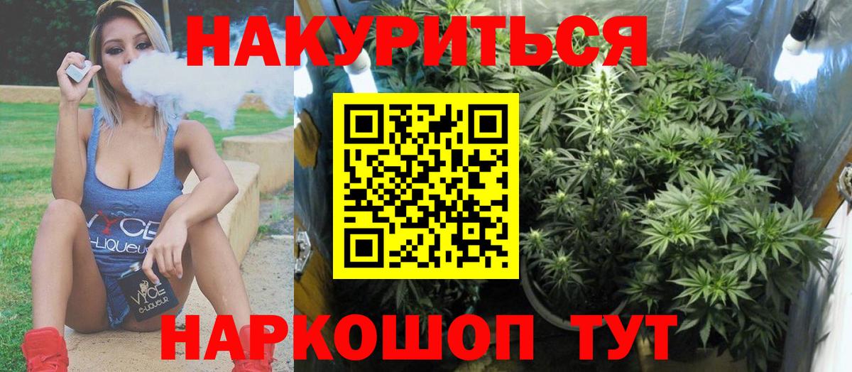 Реж  Вход с VPN  ГАШИШ  Гашиш  Меф МЯУ МЯУ   Мефедрон  Марихуана 